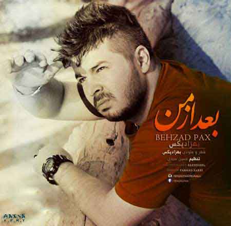 بهزاد پکس به نام بعد از من