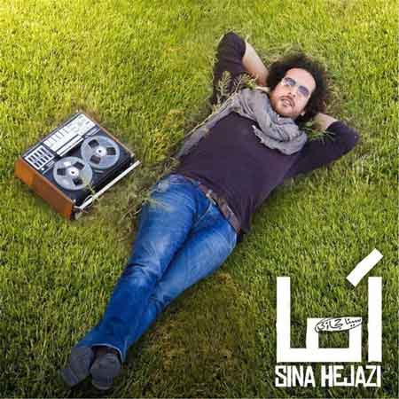 دانلود آهنگ جدید سینا حجازی به نام اما