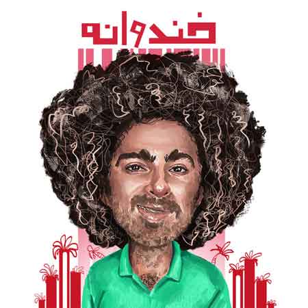 گامنو به نام خندوانه